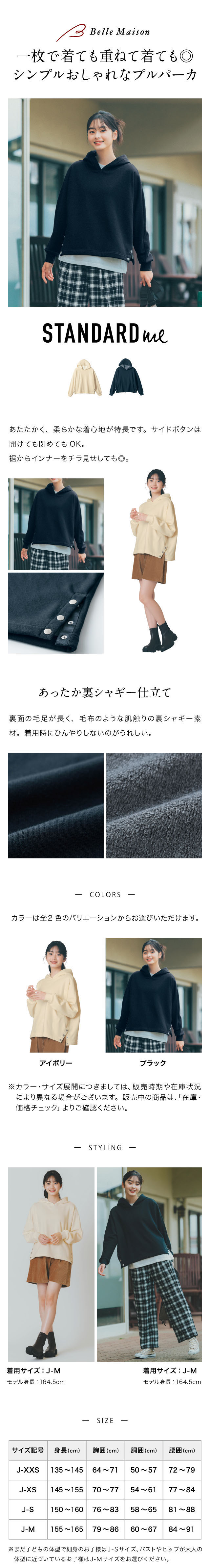 イメージ(1)