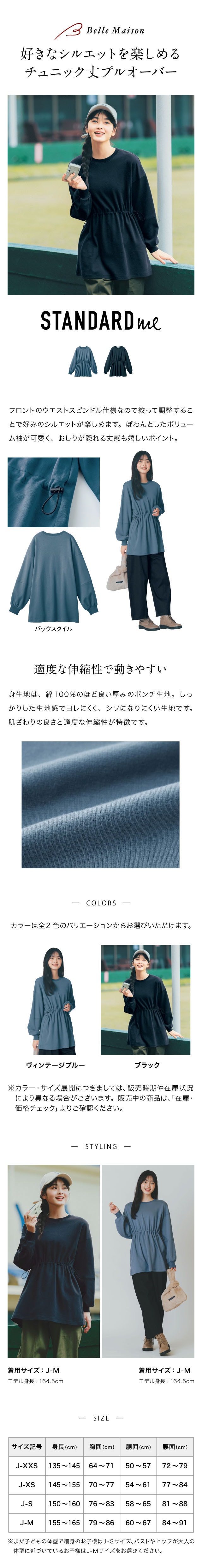 イメージ(1)