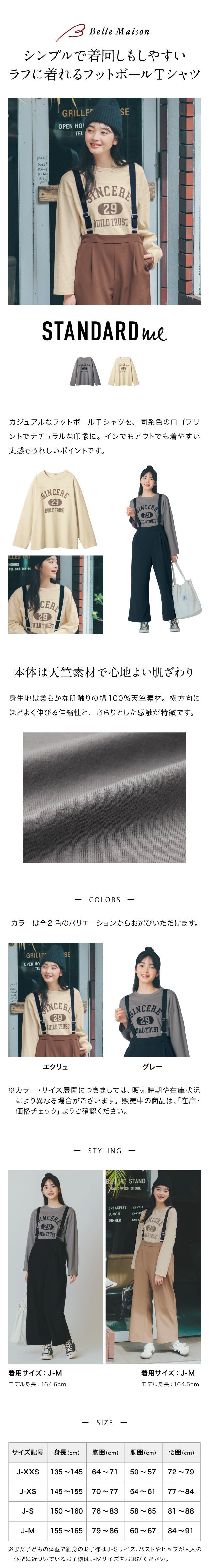 イメージ(1)