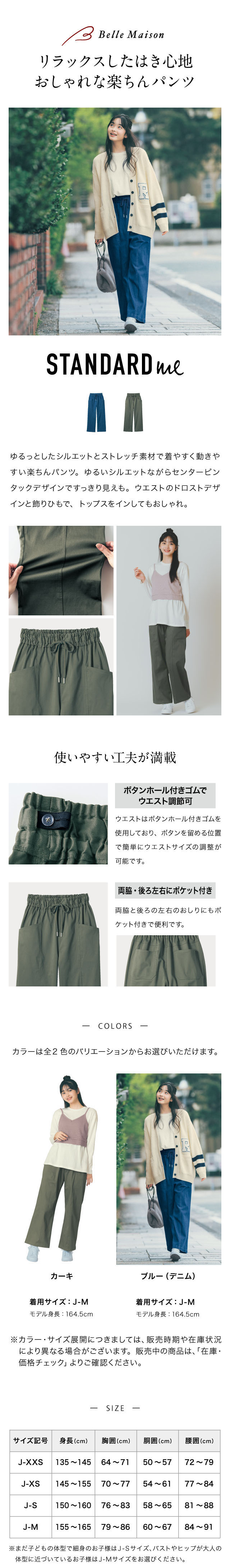 イメージ(1)