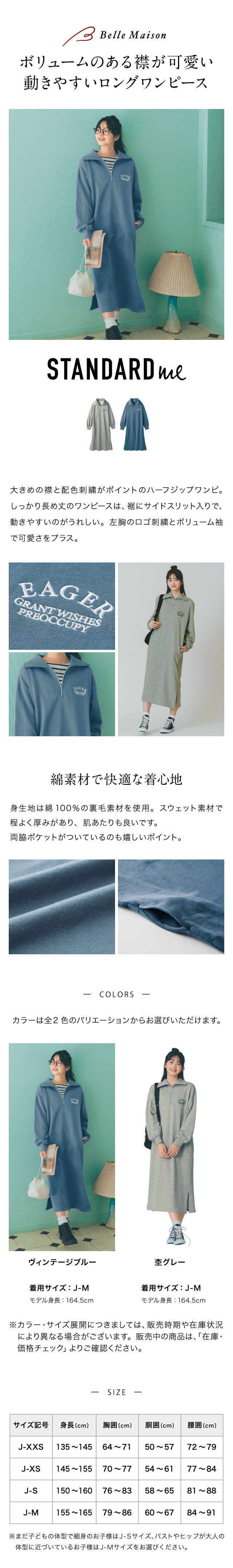 イメージ(1)