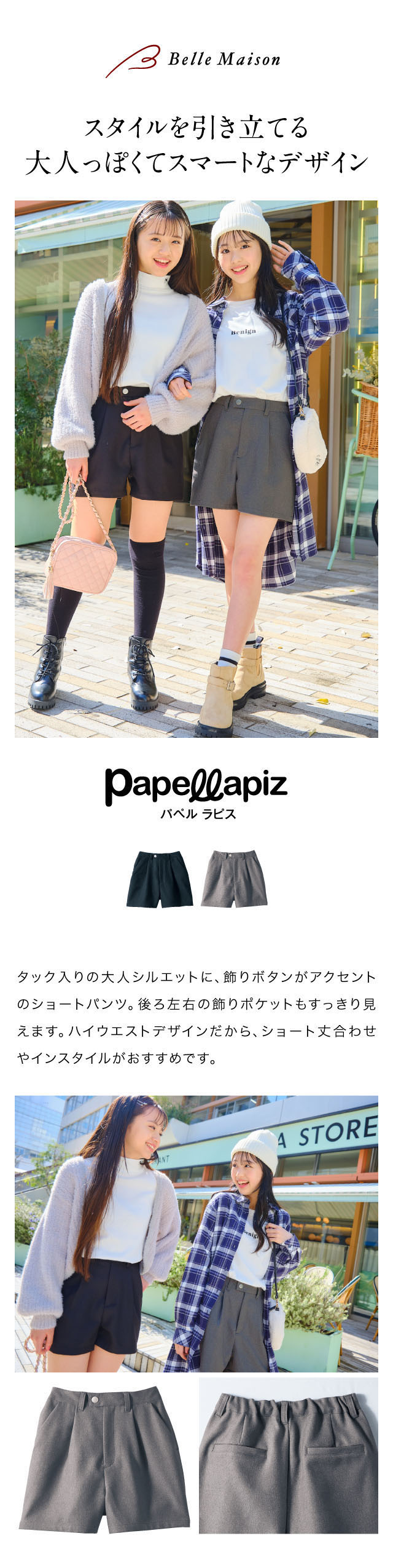 イメージ(1)