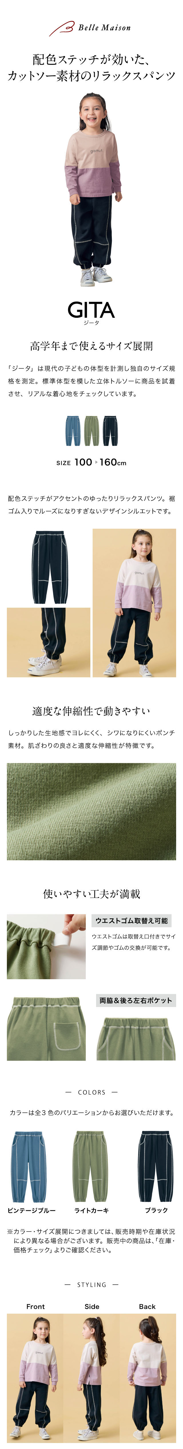 イメージ(1)