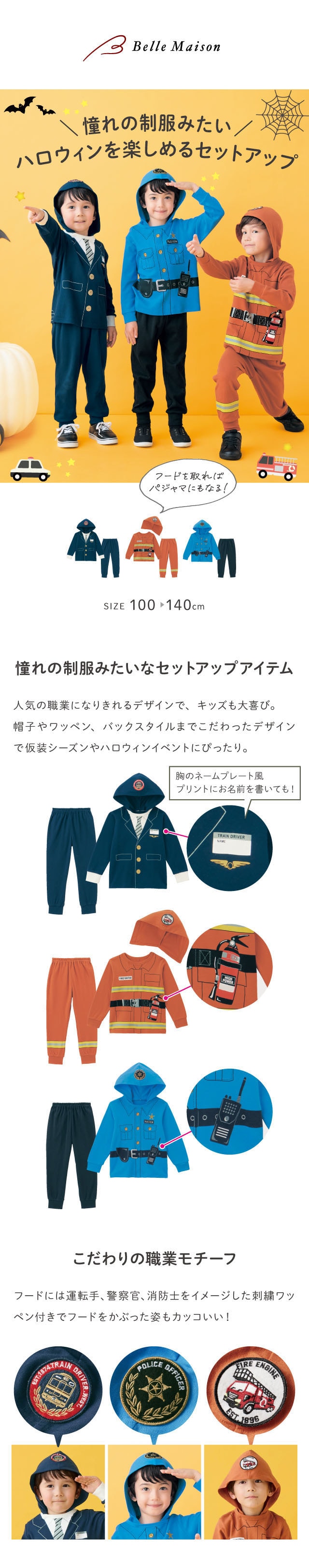 イメージ(1)