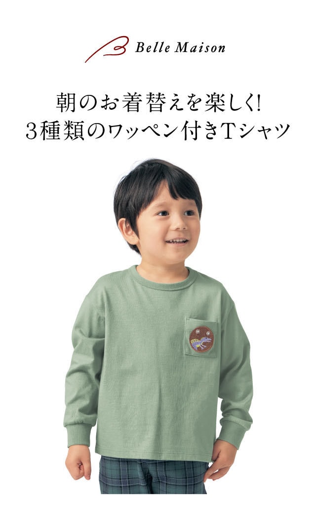 イメージ(1)