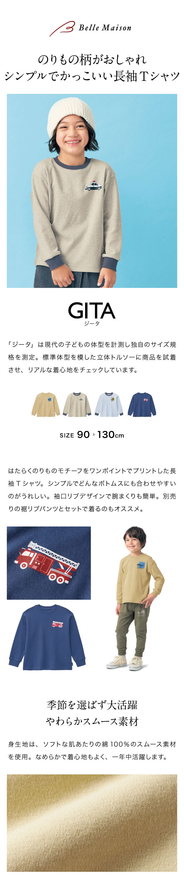 イメージ(1)