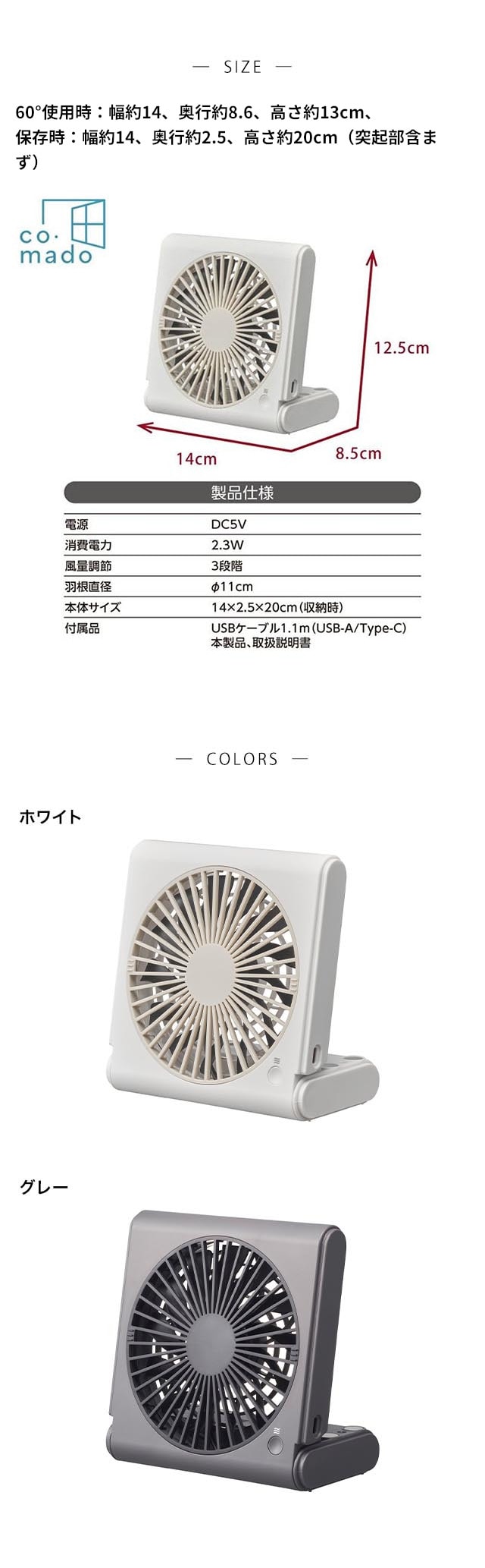イメージ(2)