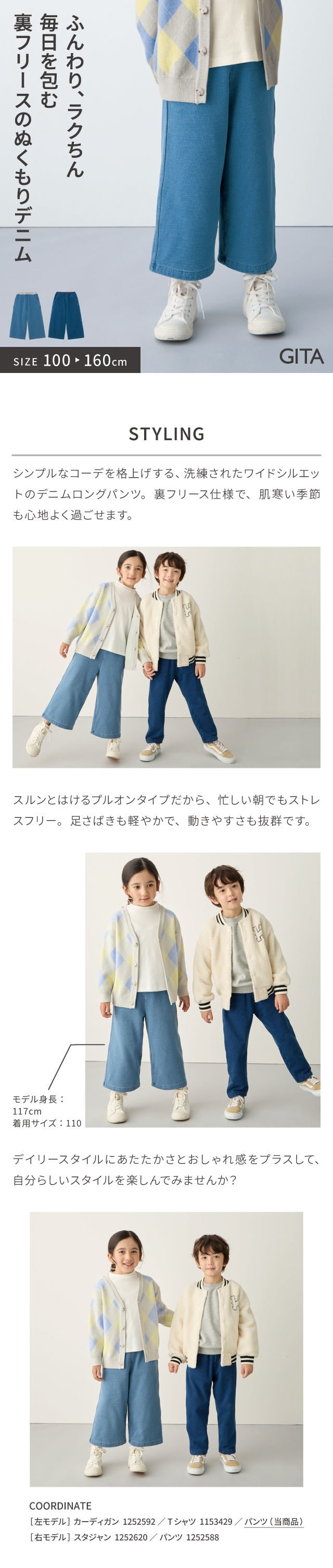 イメージ(1)