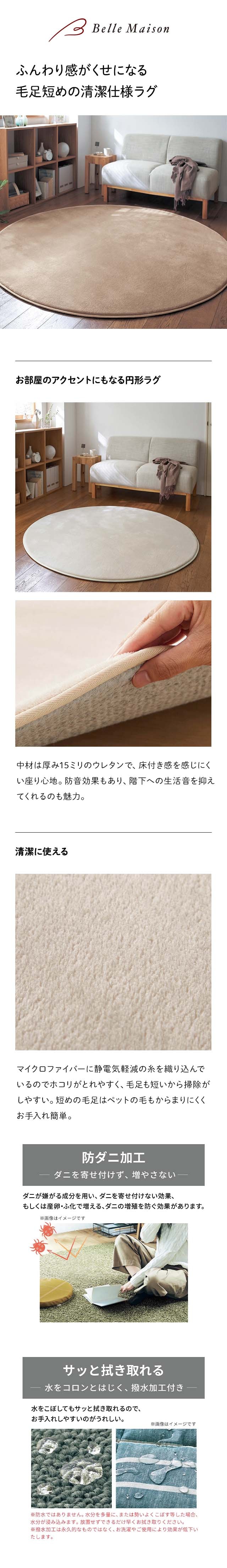 イメージ(1)