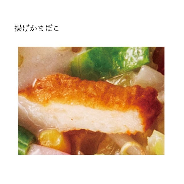 イメージ(6)