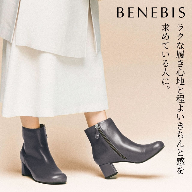 ベーシックオブリークショートブーツ(ベネビス/BENEBIS)｜通販のベルメゾンネット