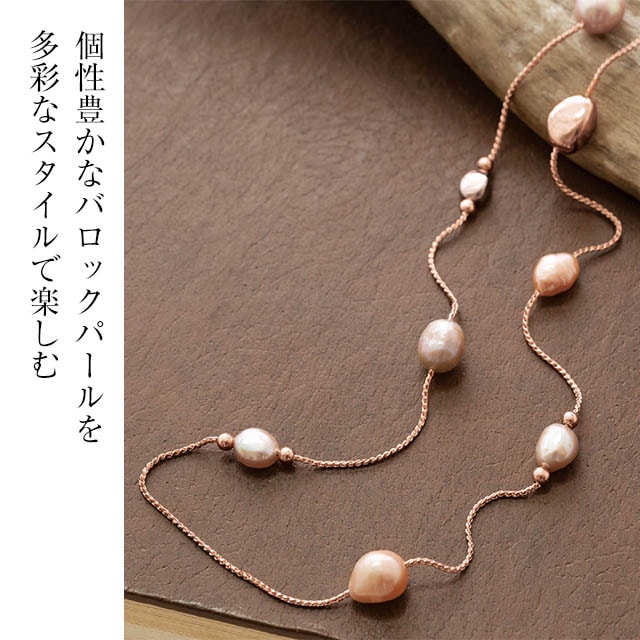 淡水パール使いY字ネックレス(2WAY)｜通販のベルメゾンネット
