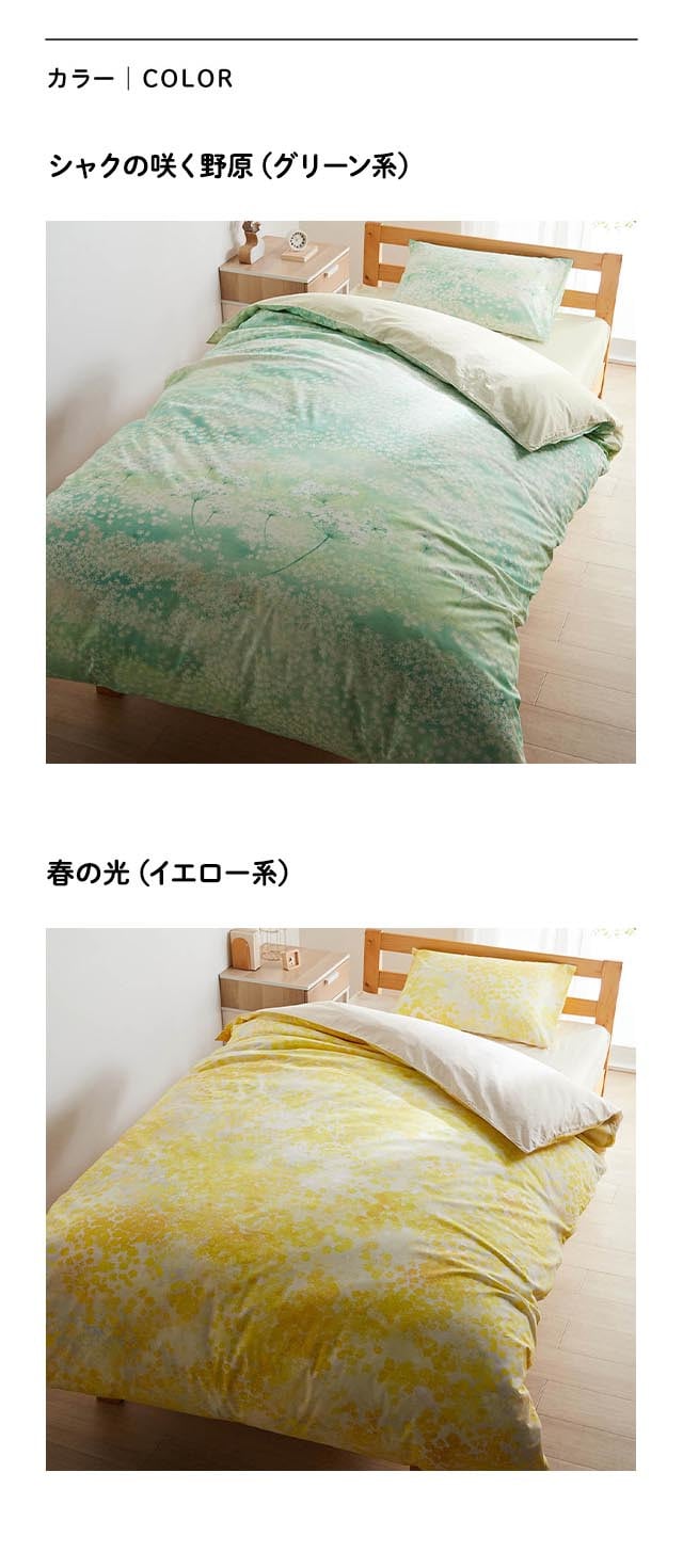イメージ(6)