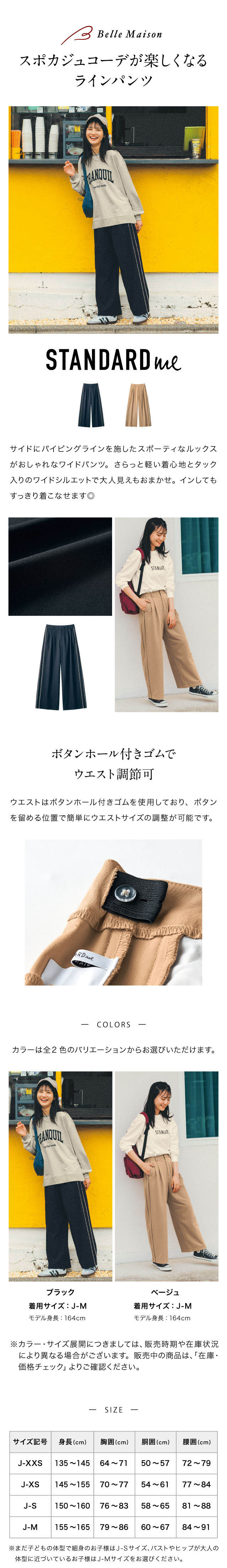 イメージ(1)