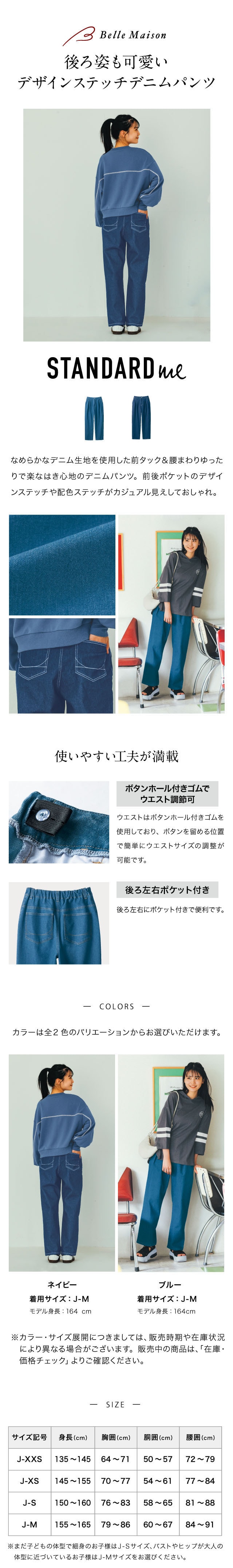 イメージ(1)