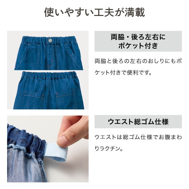イメージ(5)