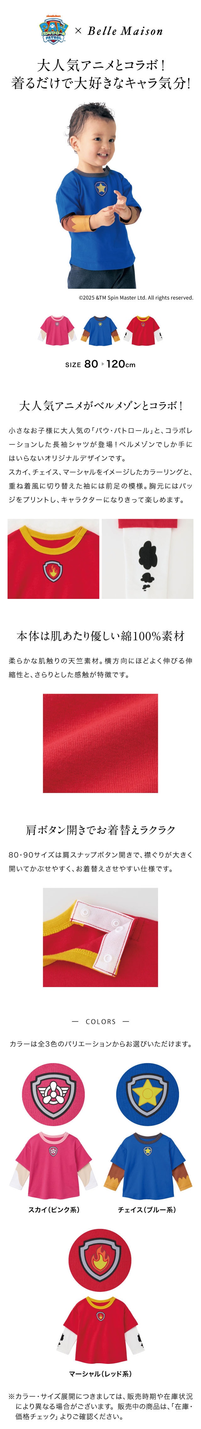 イメージ(1)