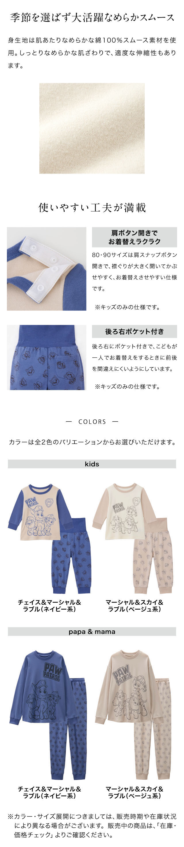 イメージ(2)