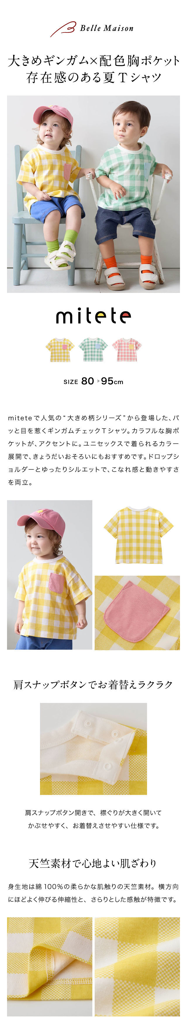 イメージ(1)