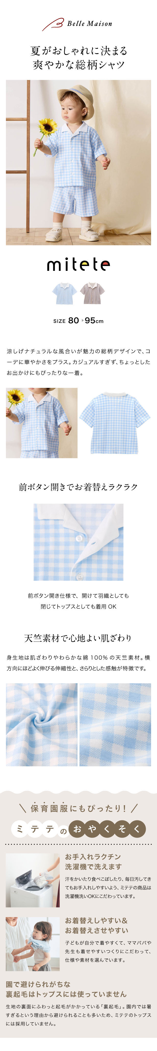 イメージ(1)