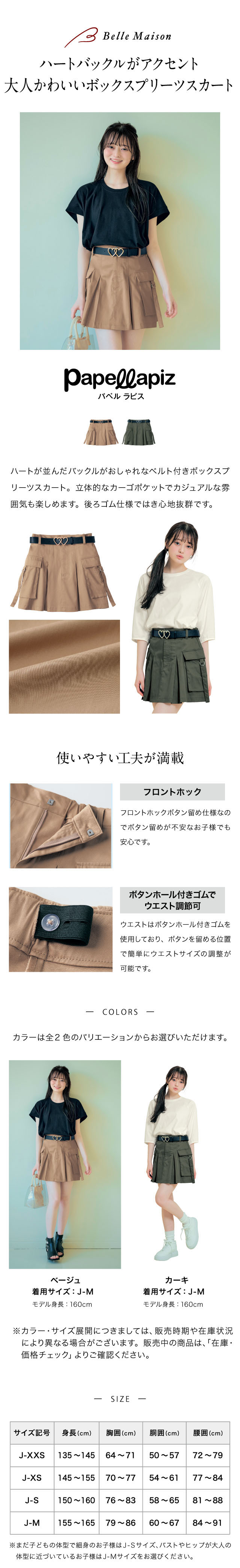 イメージ(1)