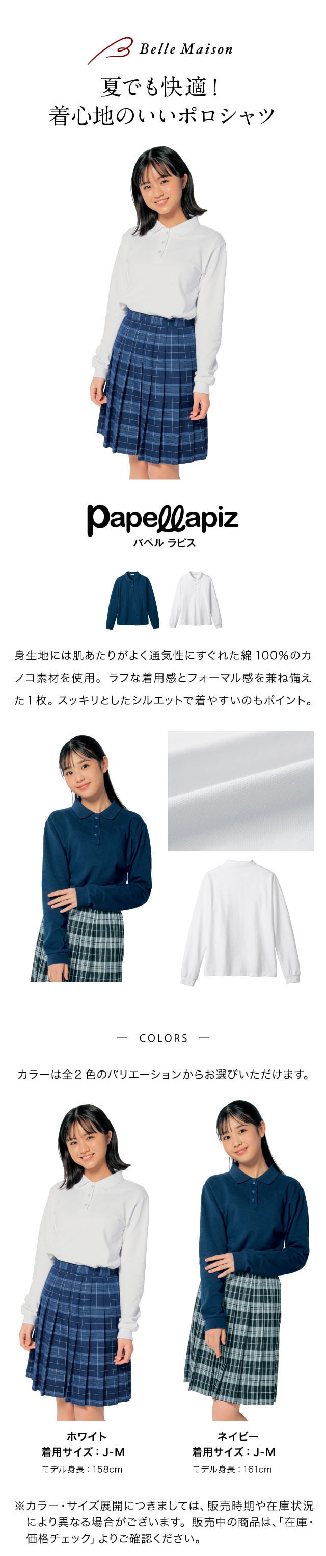 イメージ(1)