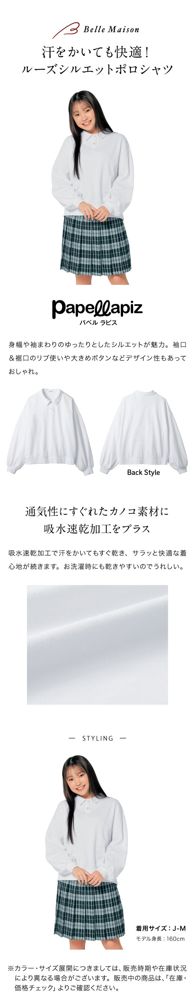 イメージ(1)
