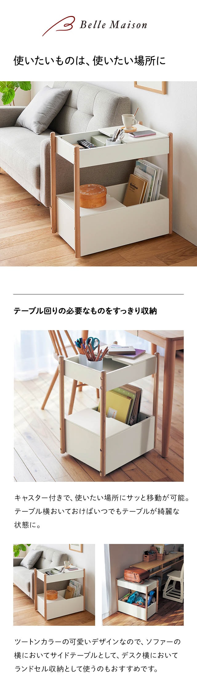 イメージ(1)