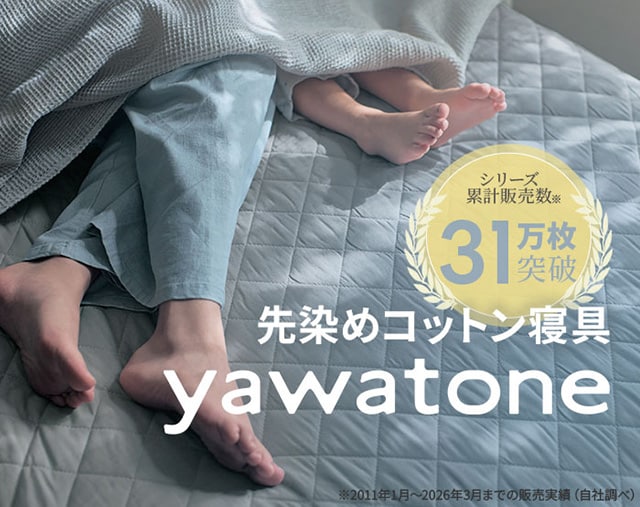 イメージ(4)