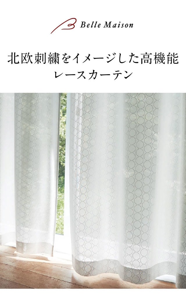 イメージ(2)