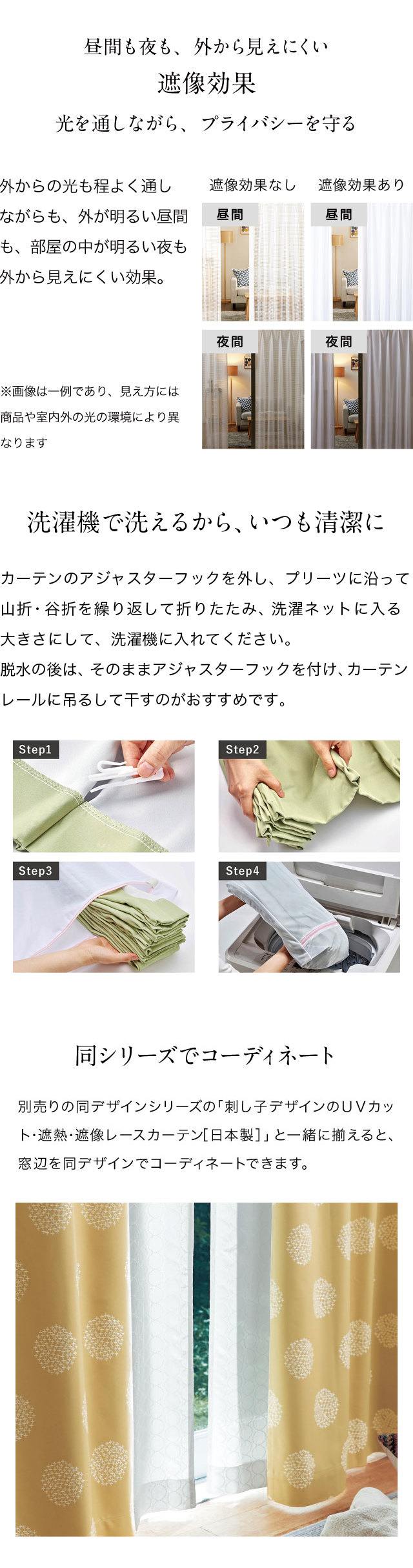 イメージ(4)