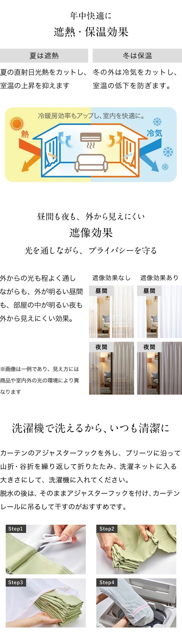 イメージ(4)