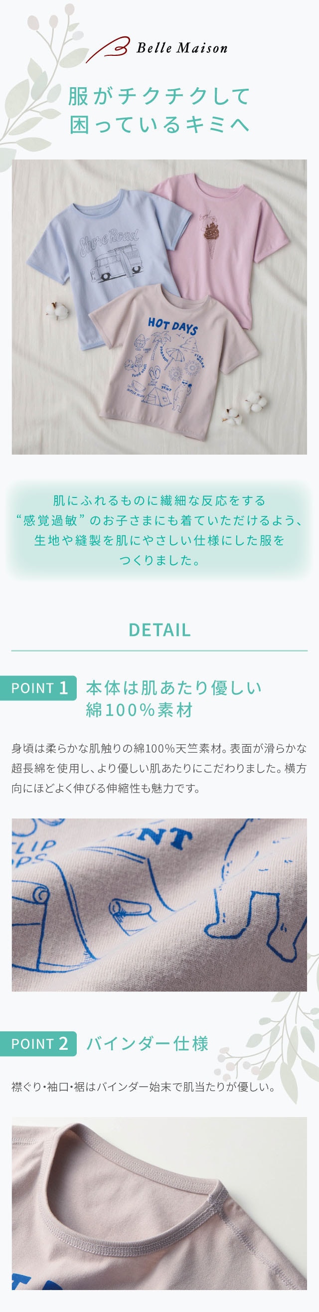イメージ(1)