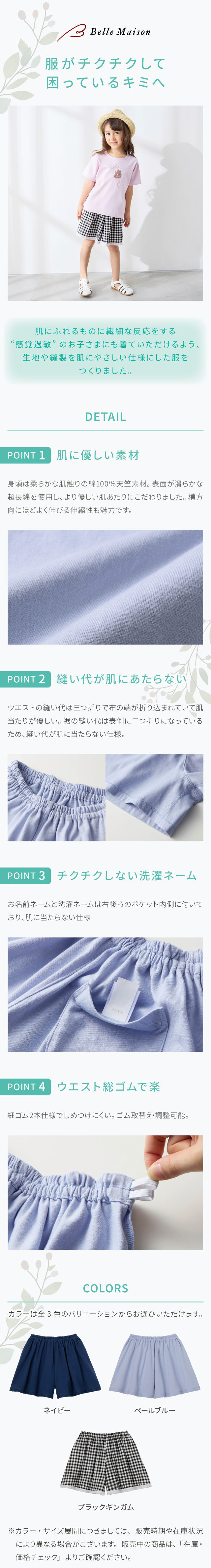 イメージ(1)