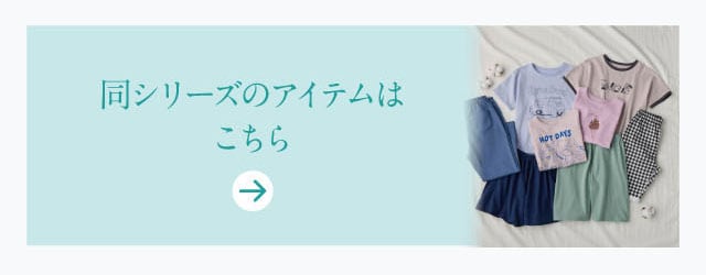 イメージ(2)