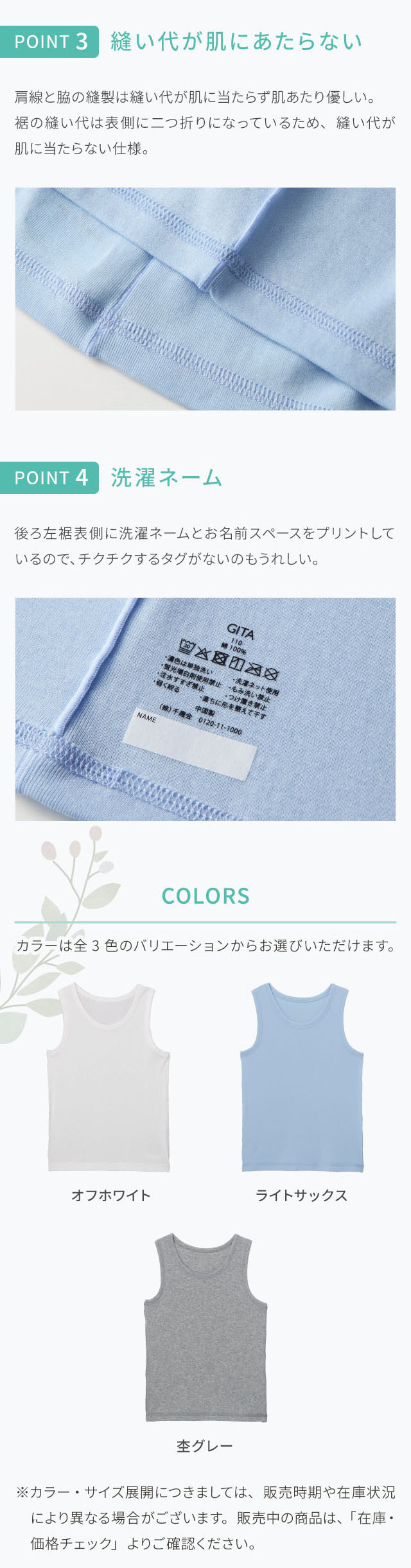 イメージ(2)