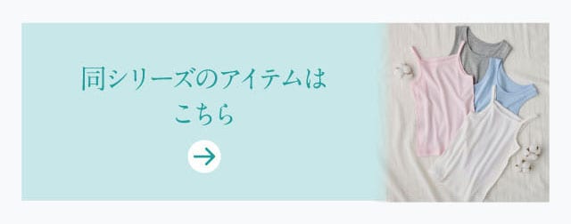 イメージ(3)