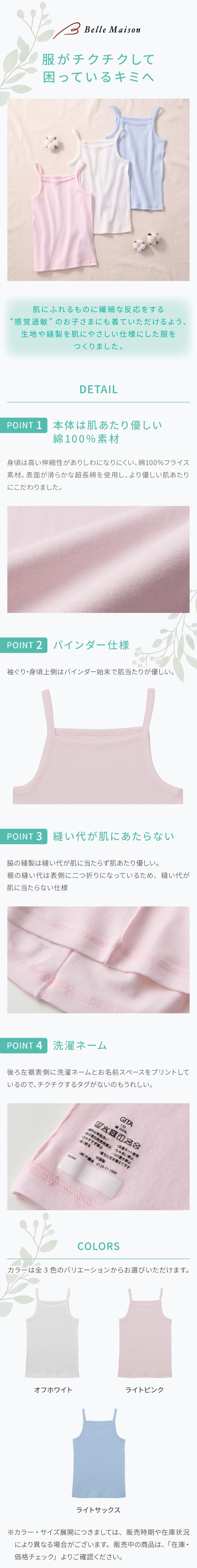 イメージ(1)