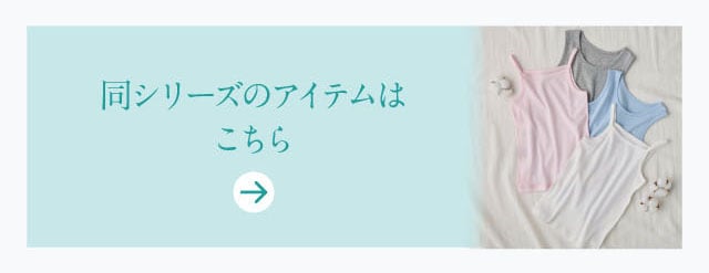 イメージ(2)