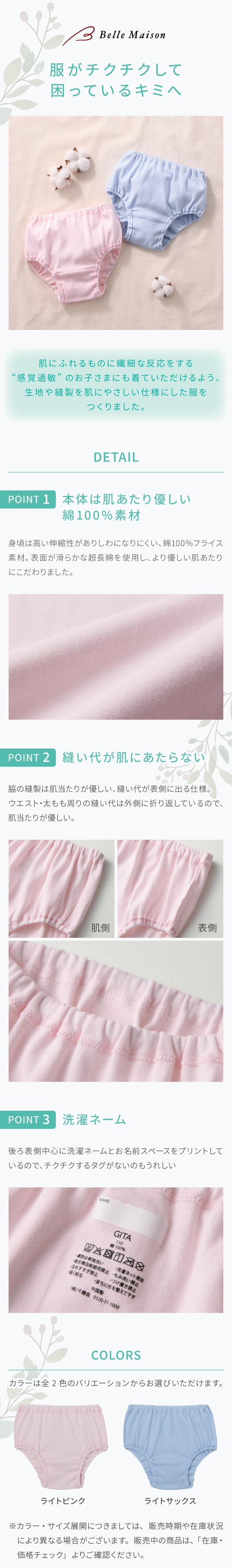 イメージ(1)