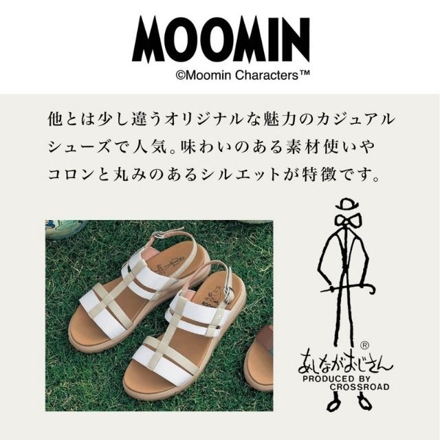 イメージ(6)