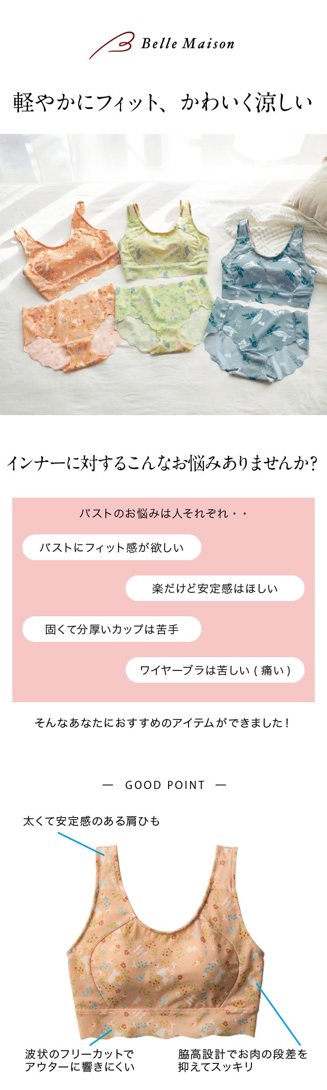イメージ(1)