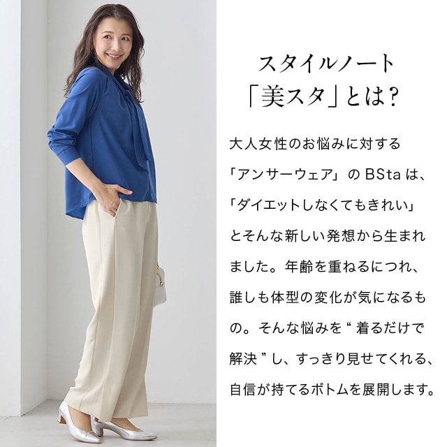 イメージ(2)