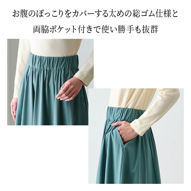 イメージ(6)