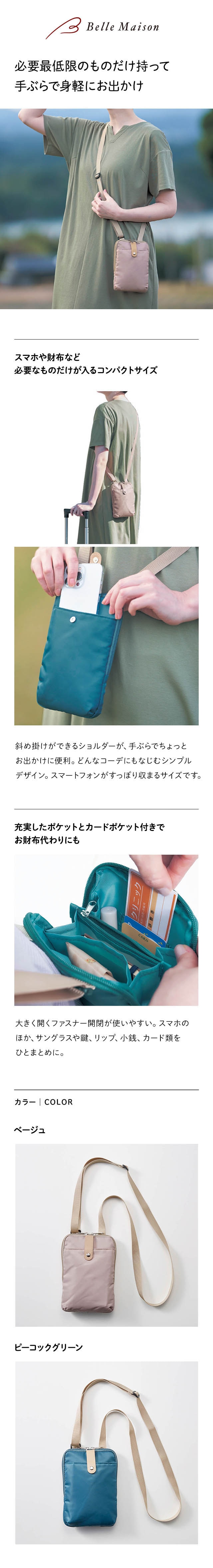 イメージ(1)