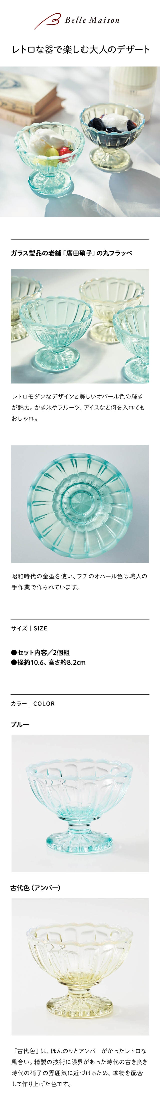 イメージ(1)