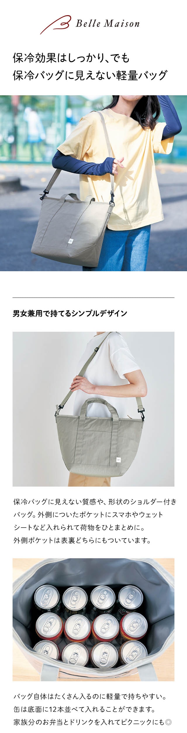 イメージ(1)