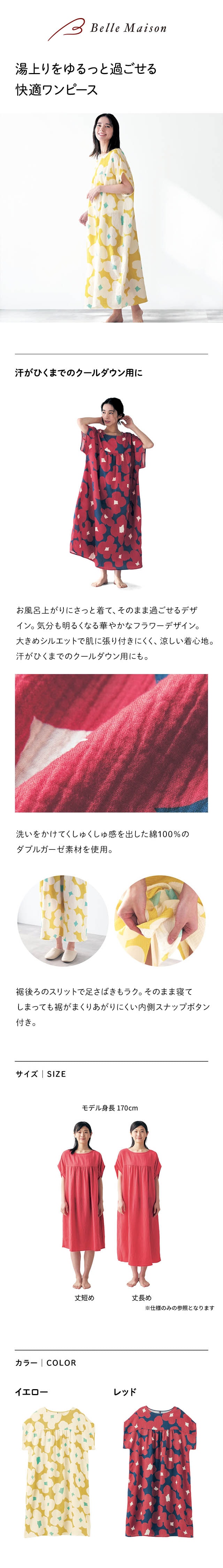 イメージ(1)