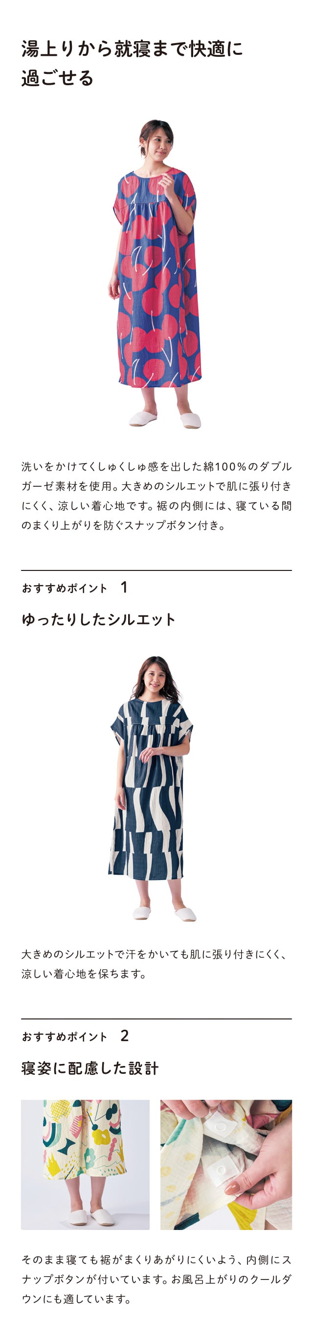 イメージ(1)