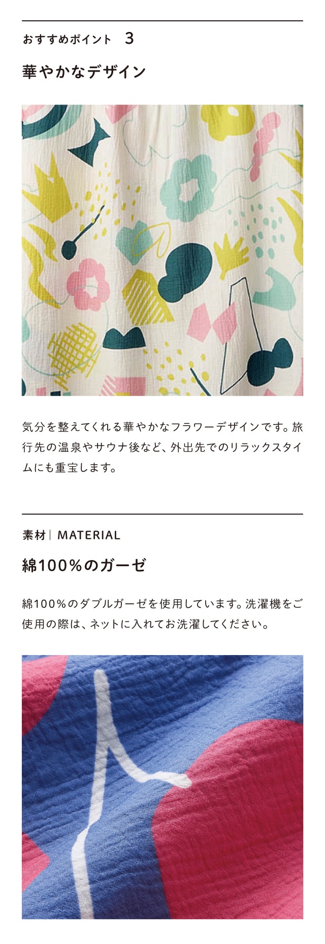 イメージ(2)